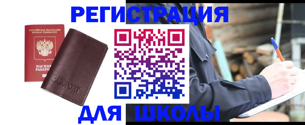 найти адрес прописки в Дрезне