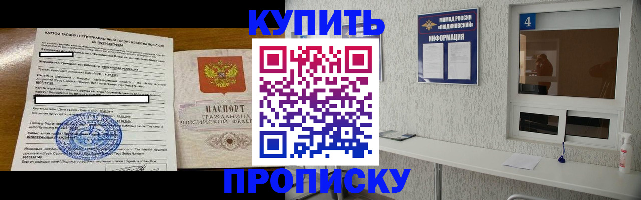 временная регистрация поиск в Дрезне