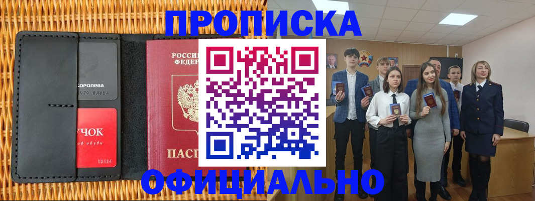 регистрация для дет. сада в Дрезне