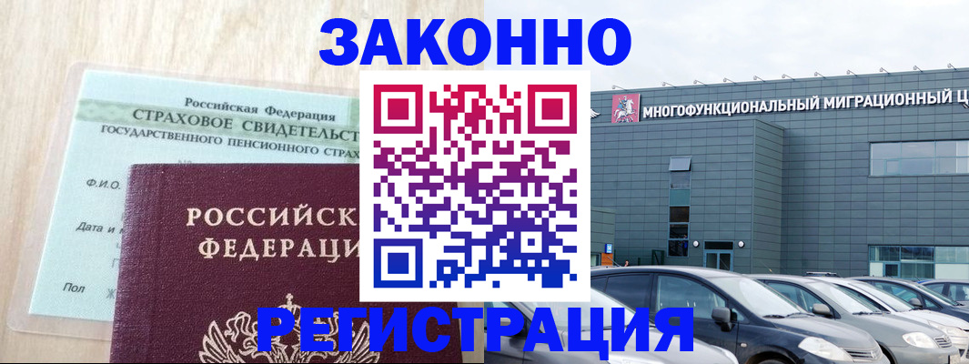 где прописаться в Дрезне