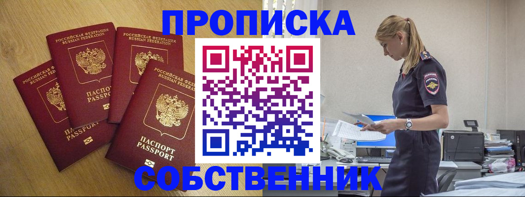 миграционный учет в Дрезне